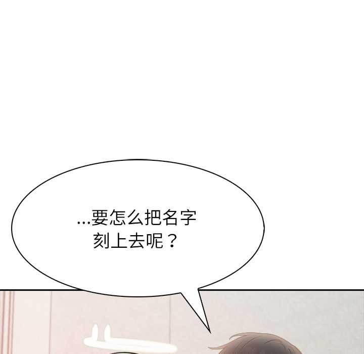 异世界骑士团长第49話