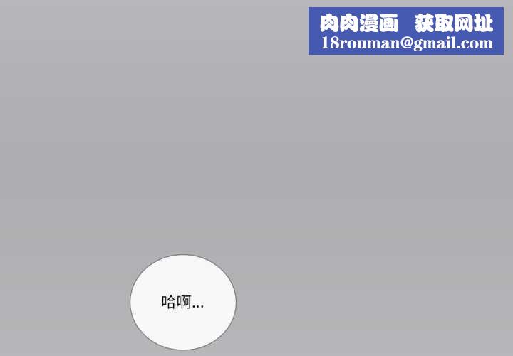 请与我私语第31話