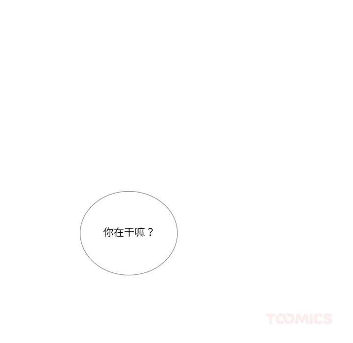 請與我私語第31話