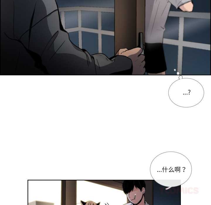 请与我私语第31話