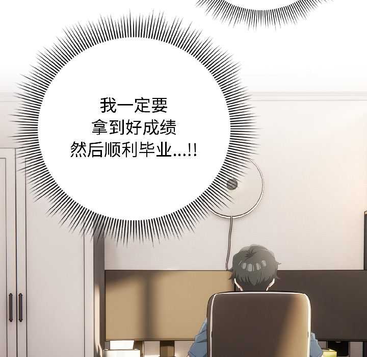 调教开关：第二季第18話