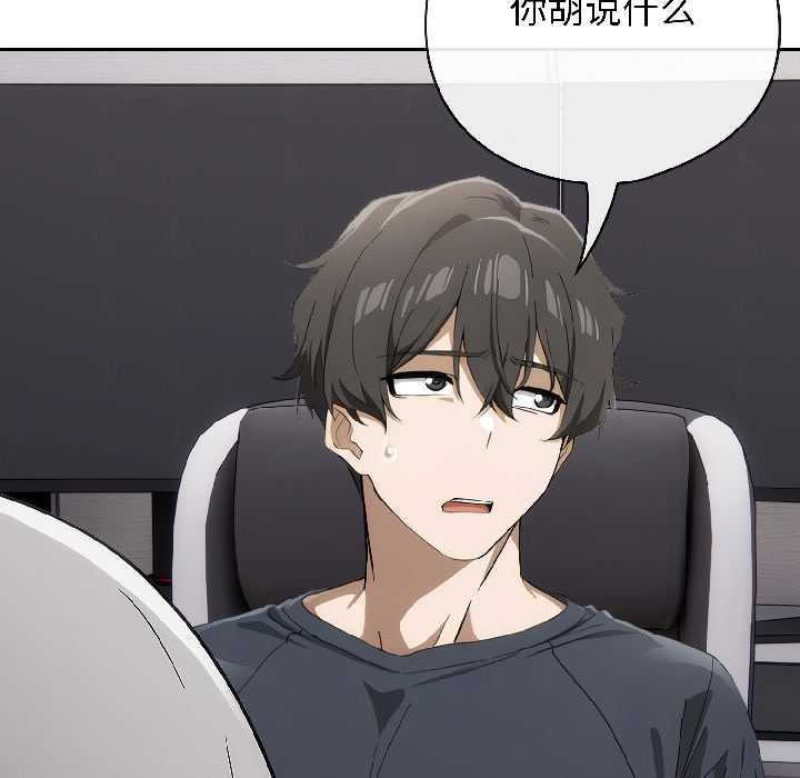 調教開關：第二季第18話