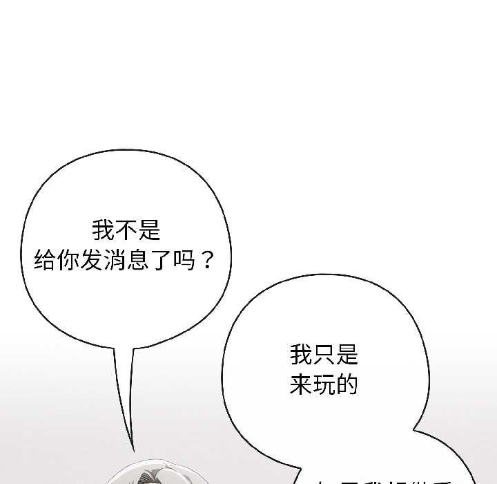 調教開關：第二季第18話