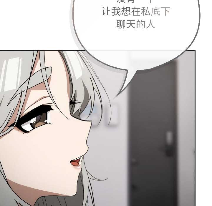 調教開關：第二季第18話