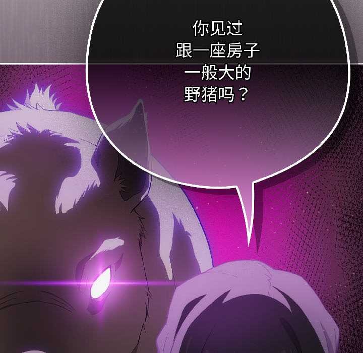 調教開關：第二季第18話