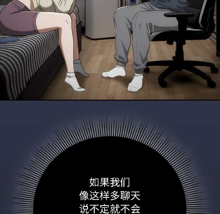 调教开关：第二季第18話