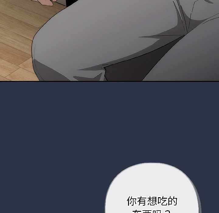 调教开关：第二季第18話