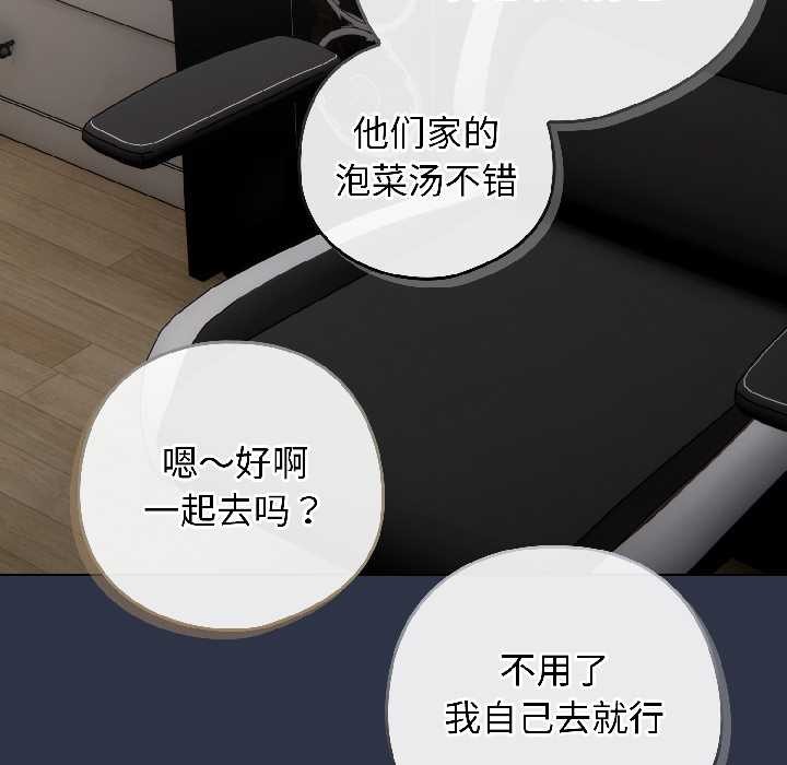 调教开关：第二季第18話