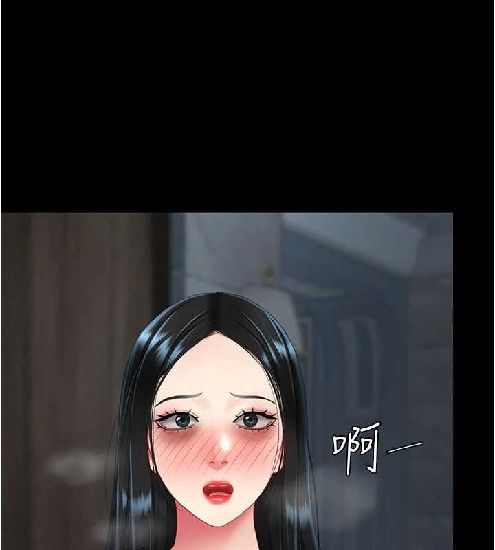 復仇母女丼第133話-尚有利用價值的奴隸