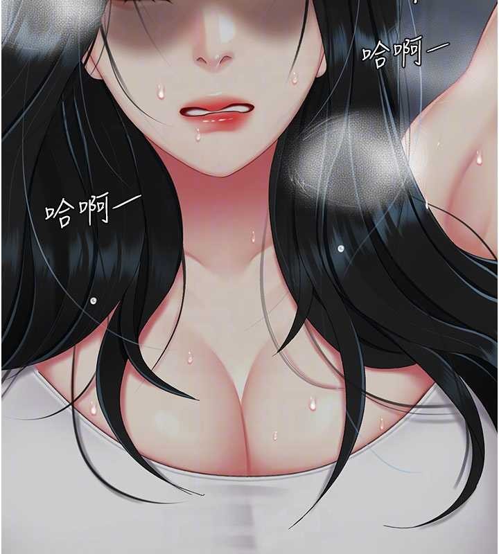 復仇母女丼第133話-尚有利用價值的奴隸