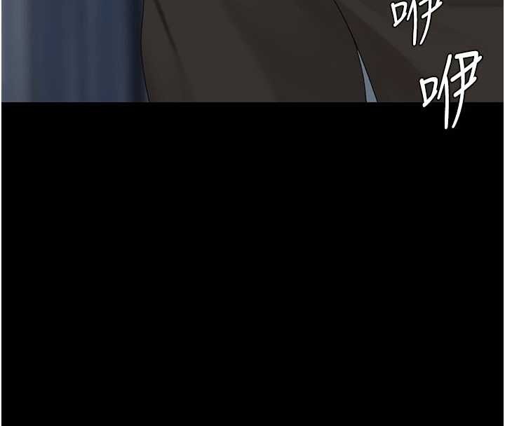 復仇母女丼第133話-尚有利用價值的奴隸