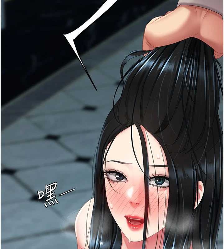 復仇母女丼第133話-尚有利用價值的奴隸