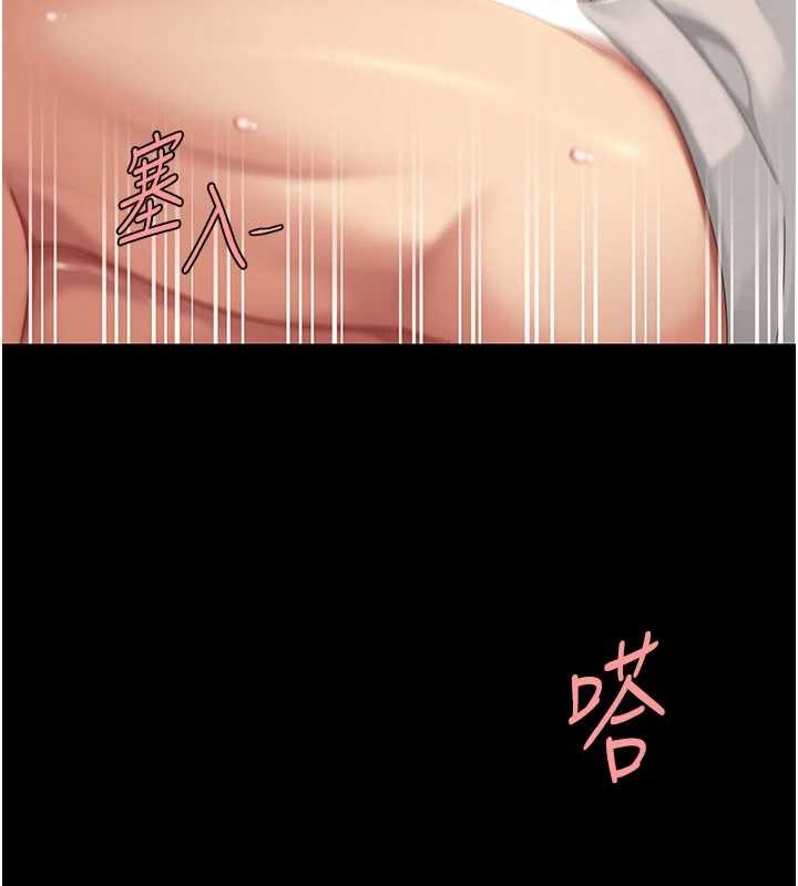 復仇母女丼第133話-尚有利用價值的奴隸