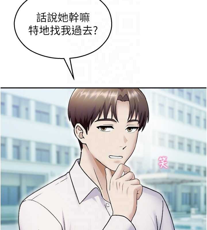 校园禁播角落第17話-桌底下的驚喜&hearts;