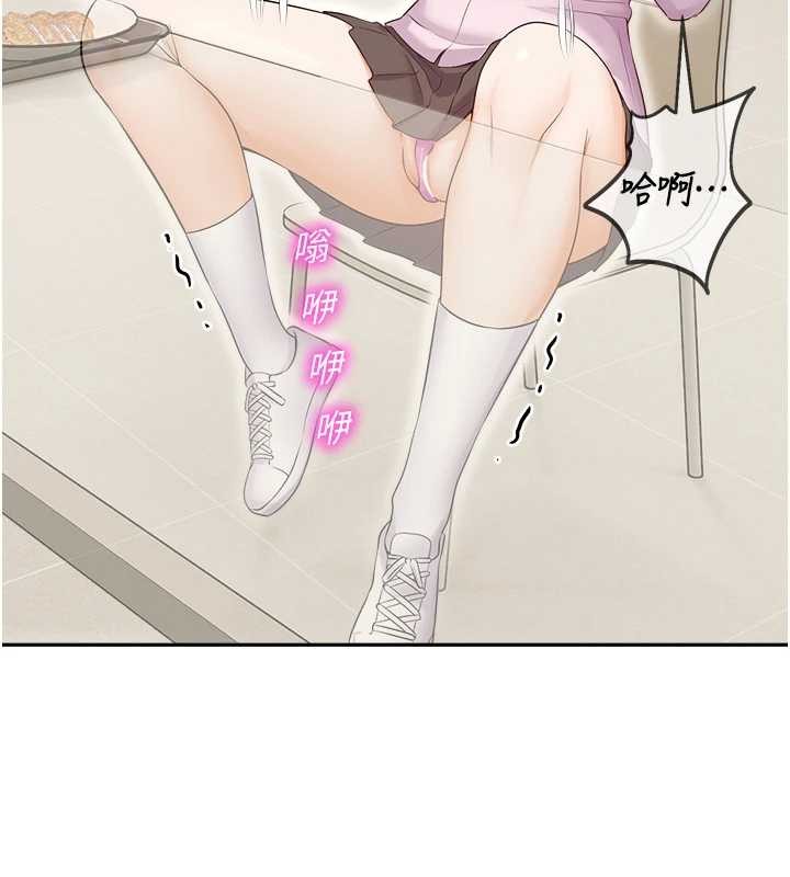 校园禁播角落第17話-桌底下的驚喜&hearts;