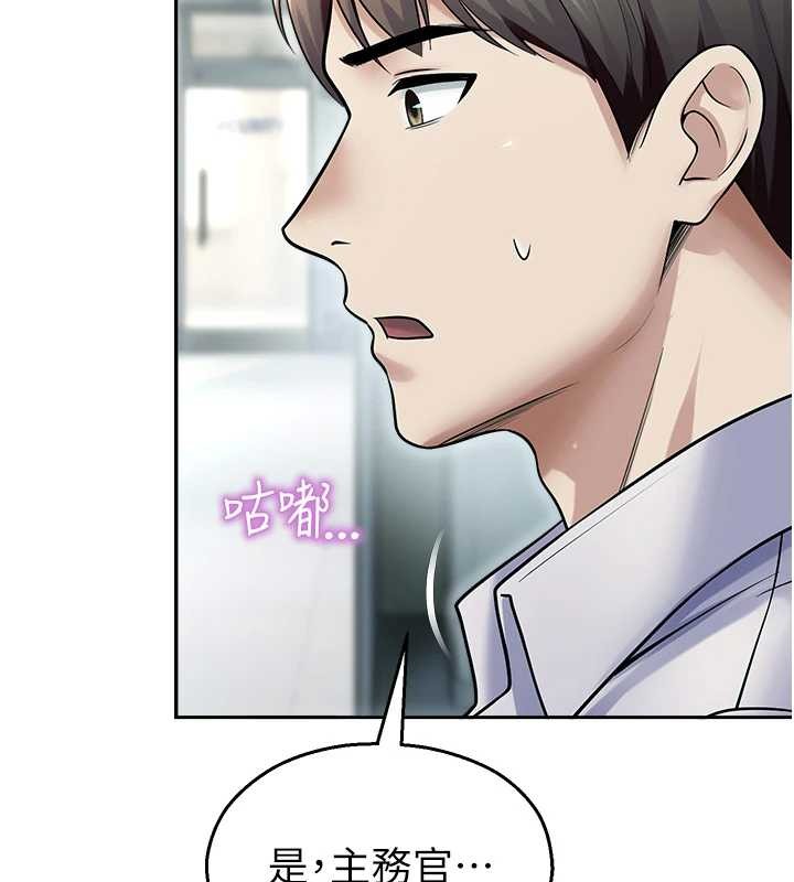 校园禁播角落第17話-桌底下的驚喜&hearts;