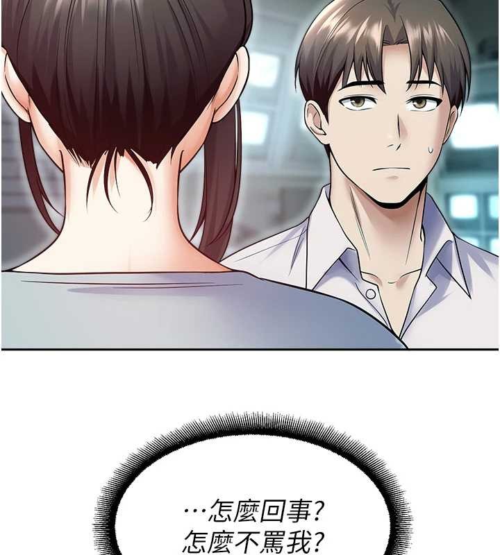 校园禁播角落第17話-桌底下的驚喜&hearts;