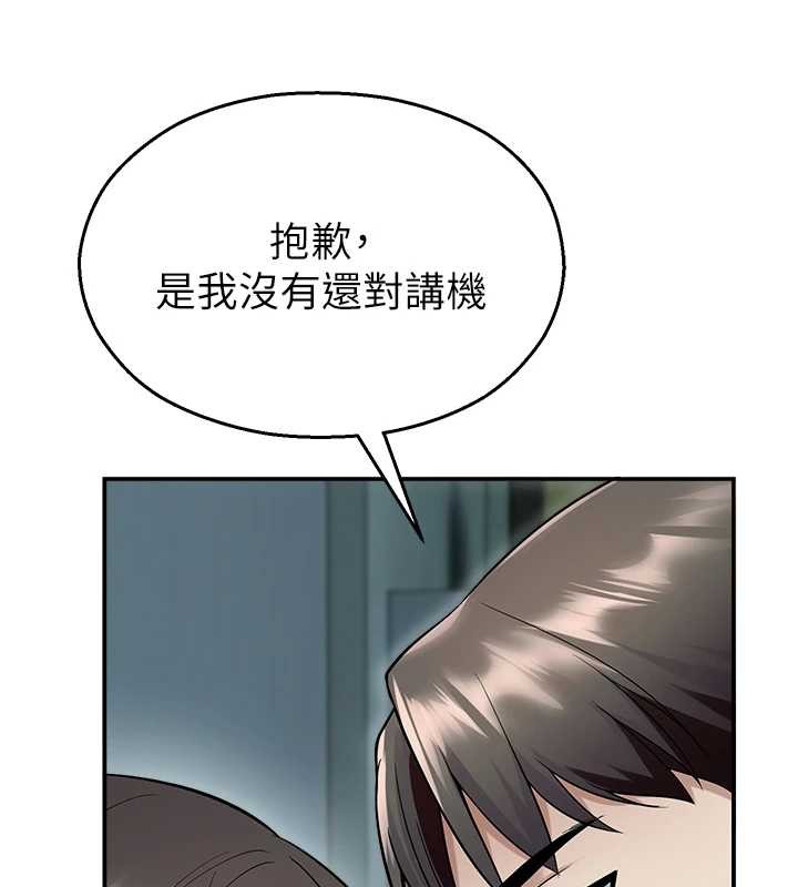 校园禁播角落第17話-桌底下的驚喜&hearts;