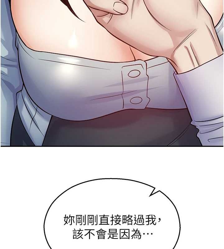 校园禁播角落第17話-桌底下的驚喜&hearts;