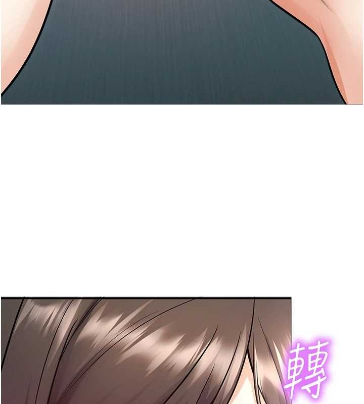 校园禁播角落第17話-桌底下的驚喜&hearts;