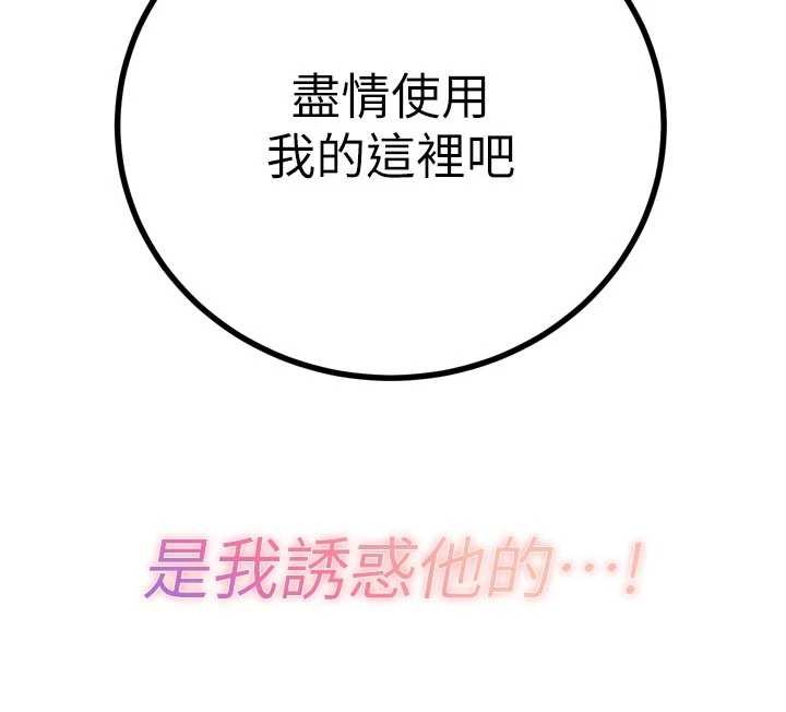 暴君会长的娇媳们第20話-爸&hellip;你不戴套嗎?