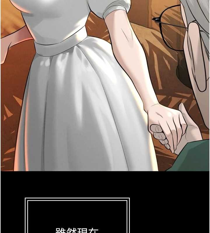 暴君会长的娇媳们第20話-爸&hellip;你不戴套嗎?