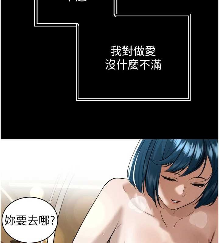 暴君会长的娇媳们第20話-爸&hellip;你不戴套嗎?