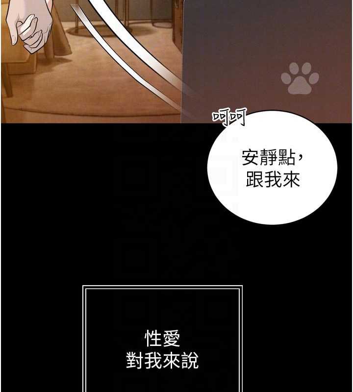 暴君会长的娇媳们第20話-爸&hellip;你不戴套嗎?