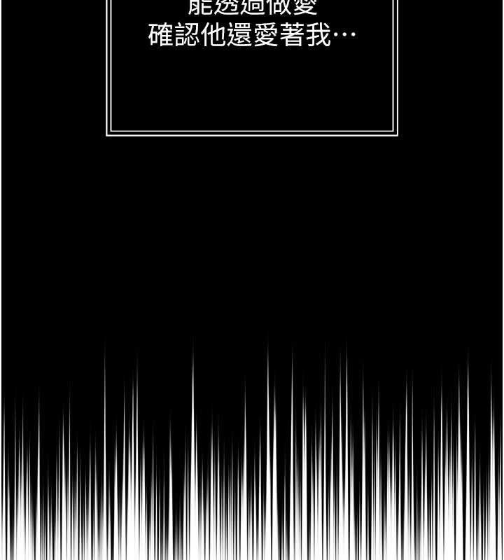 暴君会长的娇媳们第20話-爸&hellip;你不戴套嗎?