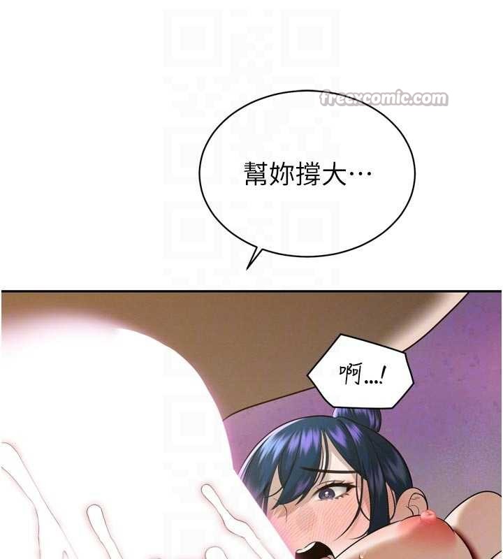 暴君会长的娇媳们第20話-爸&hellip;你不戴套嗎?