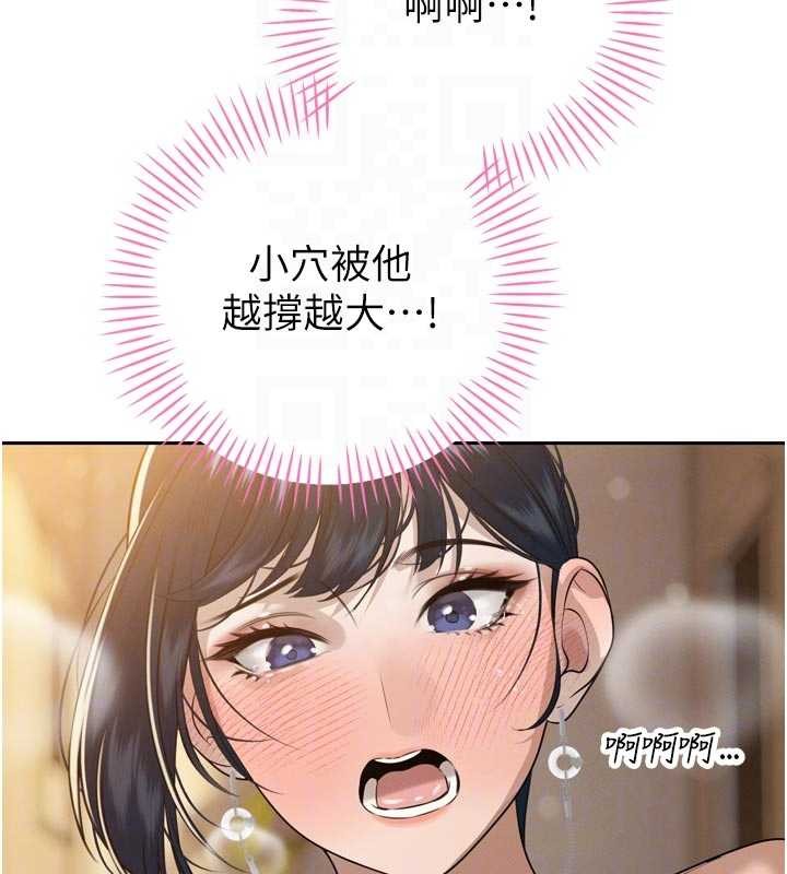 暴君会长的娇媳们第20話-爸&hellip;你不戴套嗎?