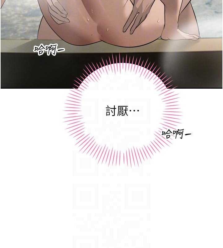 暴君会长的娇媳们第20話-爸&hellip;你不戴套嗎?