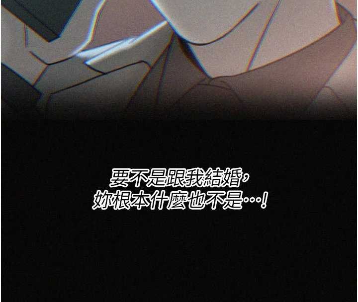 暴君会长的娇媳们第20話-爸&hellip;你不戴套嗎?