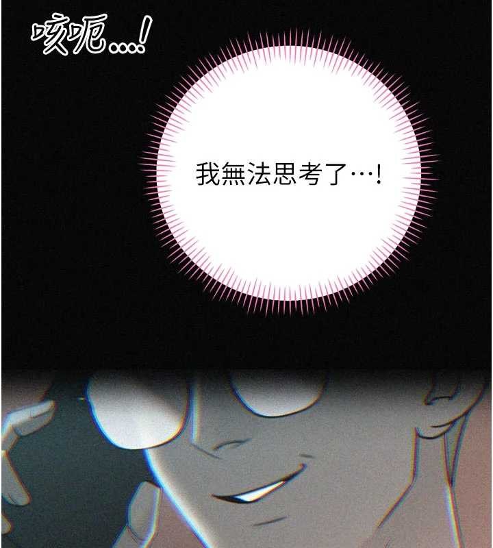 暴君会长的娇媳们第20話-爸&hellip;你不戴套嗎?