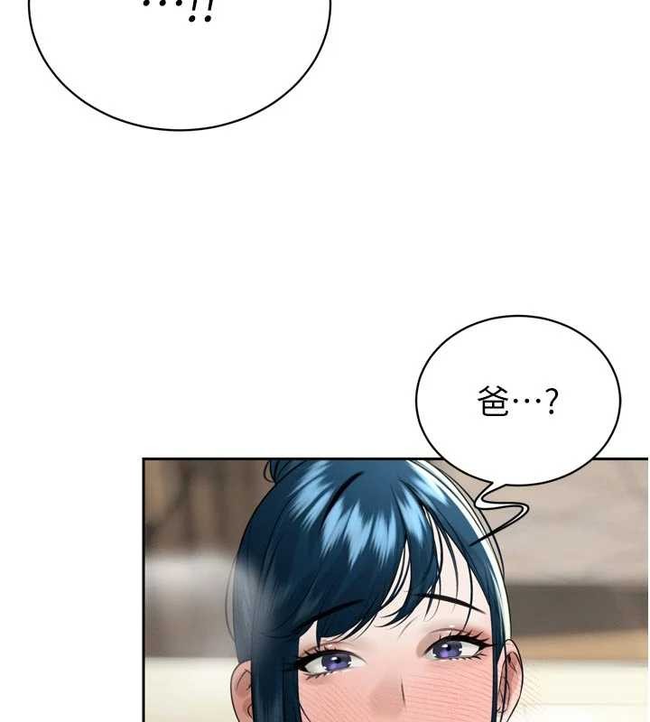 暴君会长的娇媳们第20話-爸&hellip;你不戴套嗎?