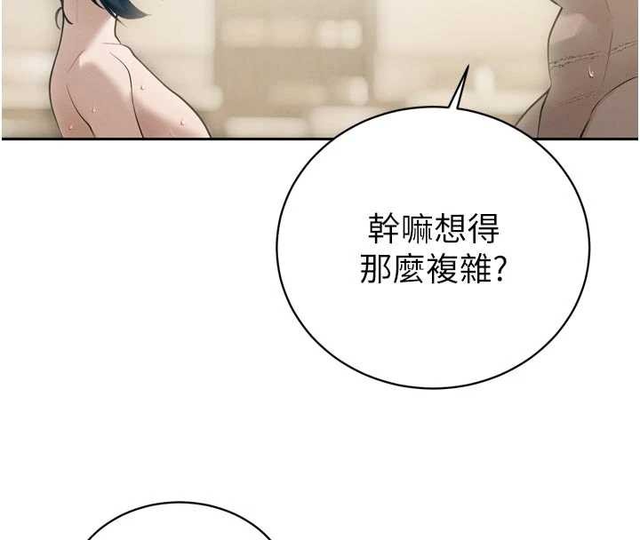 暴君会长的娇媳们第20話-爸&hellip;你不戴套嗎?