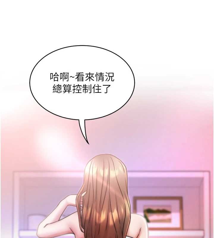 大凤村妇女会第29話-女人的戰爭白熱化!