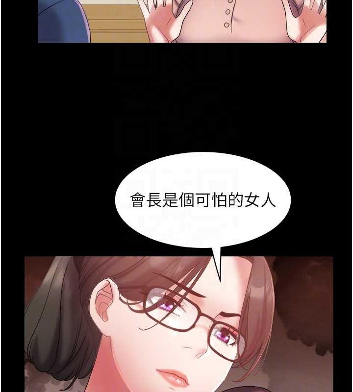 大凤村妇女会第29話-女人的戰爭白熱化!