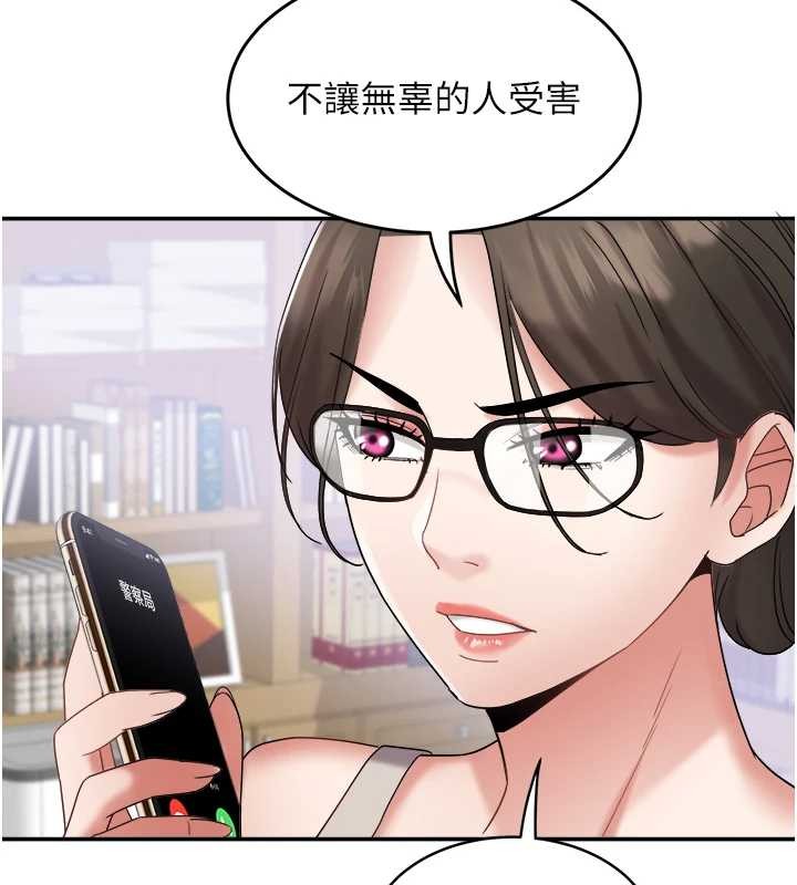 大凤村妇女会第29話-女人的戰爭白熱化!