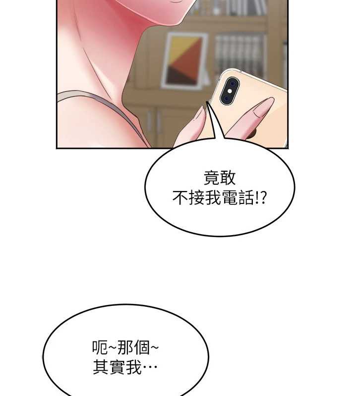 大凤村妇女会第29話-女人的戰爭白熱化!