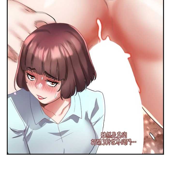 大凤村妇女会第29話-女人的戰爭白熱化!