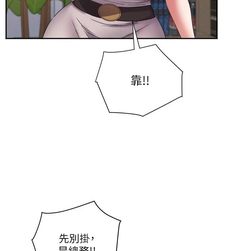 大凤村妇女会第29話-女人的戰爭白熱化!