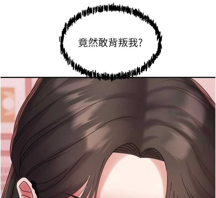 大凤村妇女会第29話-女人的戰爭白熱化!