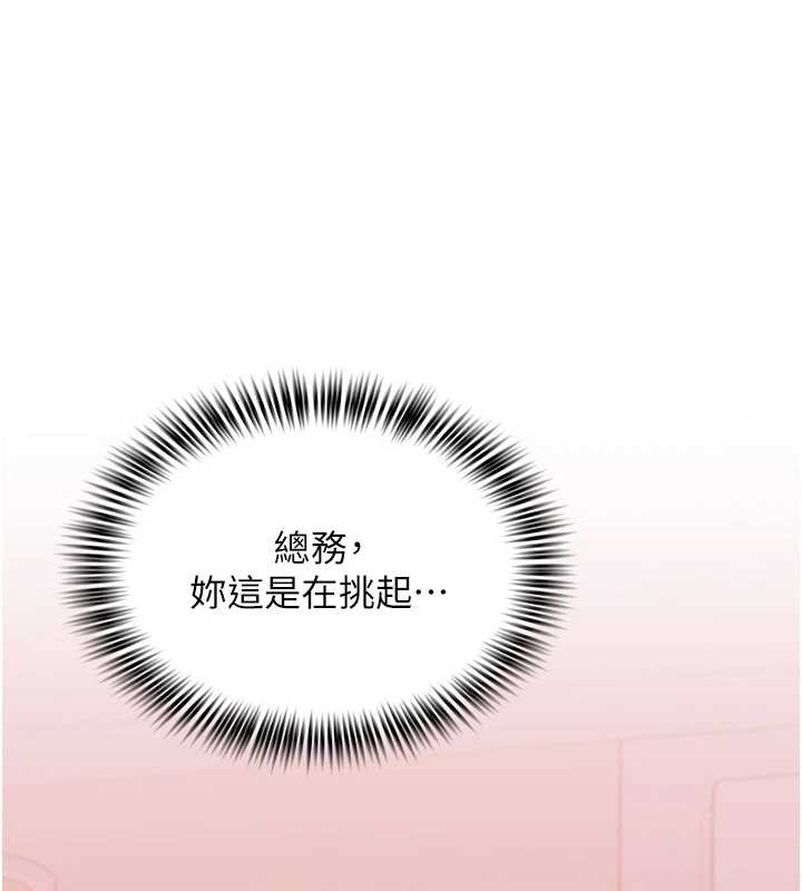 大凤村妇女会第29話-女人的戰爭白熱化!