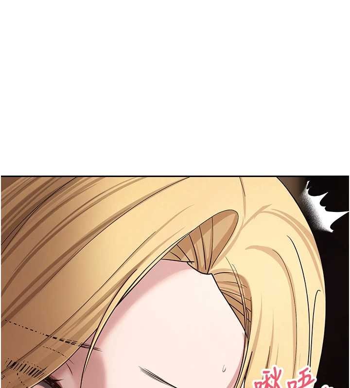 币转人生第53話-早知道就不避孕了&hearts;