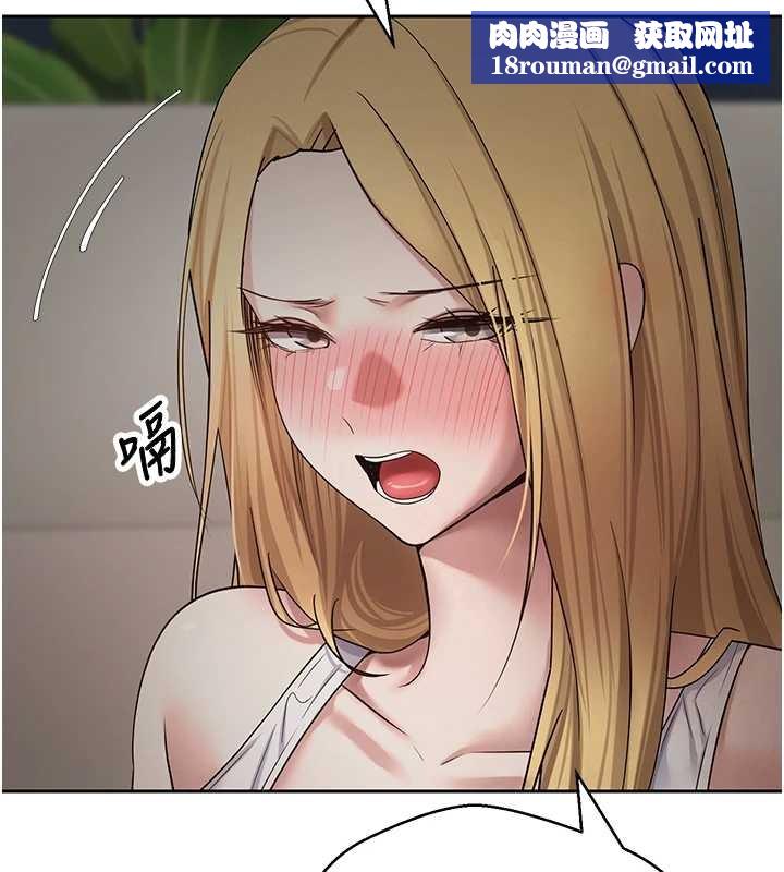 币转人生第53話-早知道就不避孕了&hearts;