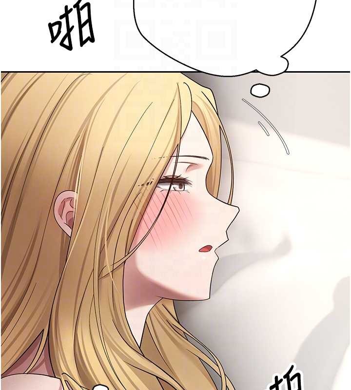 币转人生第53話-早知道就不避孕了&hearts;