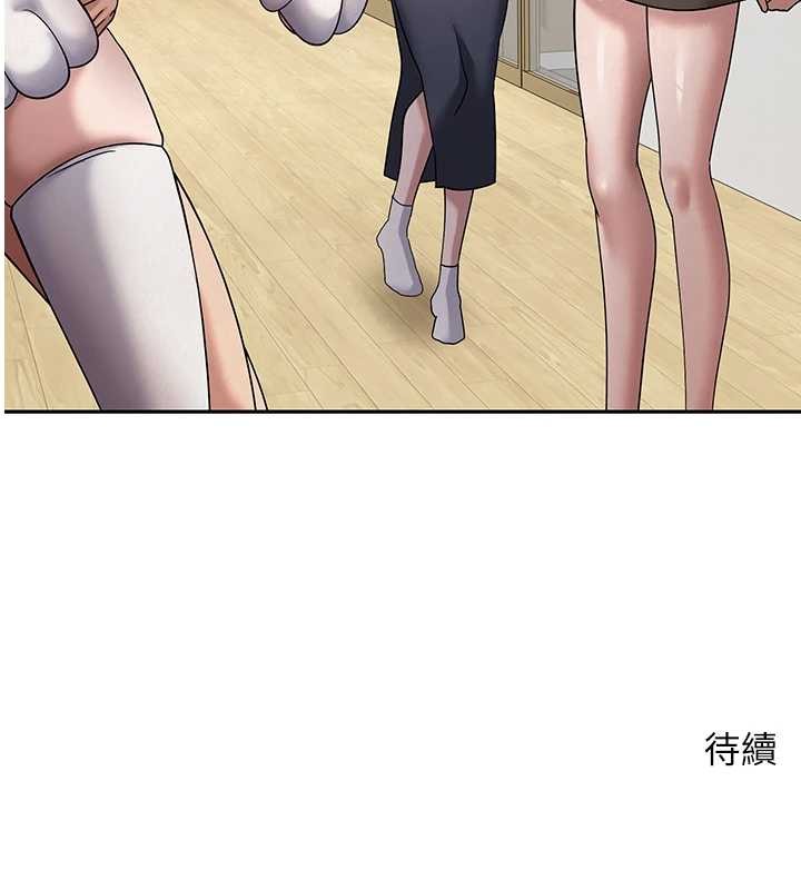 币转人生第53話-早知道就不避孕了&hearts;