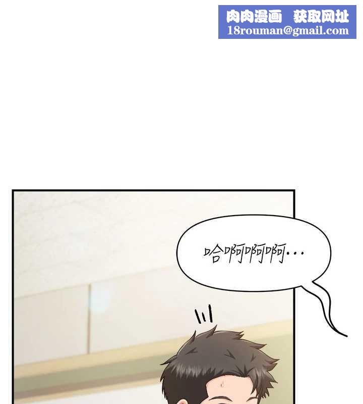 报告女班长:一根突起第34話-和正妹同梯的休假