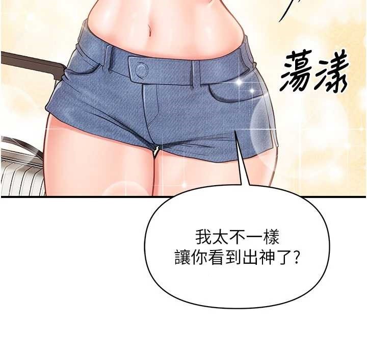 报告女班长:一根突起第34話-和正妹同梯的休假